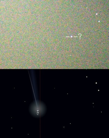 レモン彗星近傍