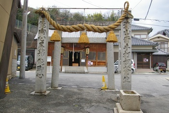 三原安芸幸崎 常磐神社 鳥居