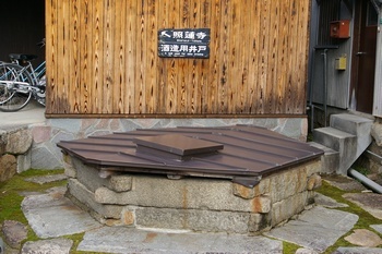 竹原 酒造用井戸