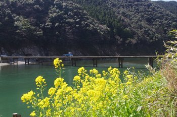 岩間沈下橋
