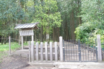 西都市 西都原古墳群女狭穂塚