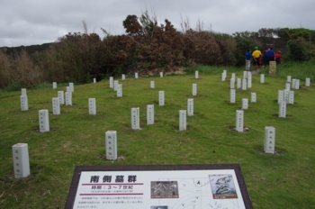 種子島広田遺跡南側墓群