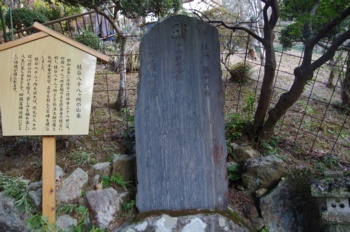 修善寺梅林 桂谷八十八ヵ所