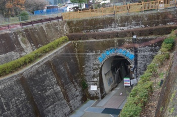 高森町 湧水トンネル公園