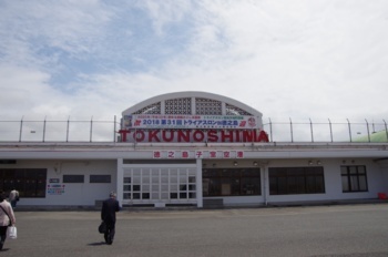 徳之島空港ターミナル