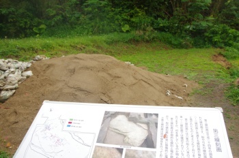 徳之島 戸森の線刻画 第3線刻画出土地点