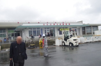 沖永良部島 空港 ターミナルビル