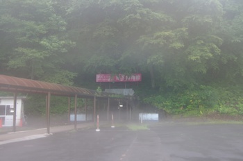 野田村玉川鉱山地下博物館坑道入り口