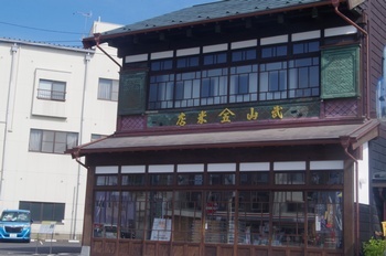 気仙沼市 商店