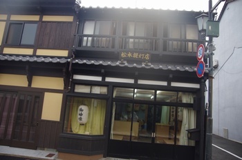 平戸市街 提灯屋