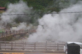 雲仙市 雲仙温泉清七地獄