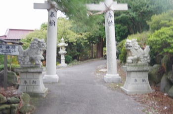 雲仙温泉 温泉神社鳥居と狛犬