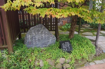 雲仙温泉 湯の里公園