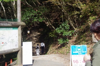 高梁市ふいご峠 登城道