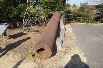 淡路島生石公園 由良要塞 大砲
