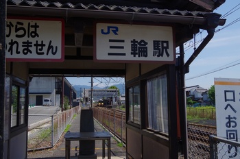 ����s�O�։w�d��