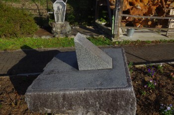 �F�Ɏs�Ђ�� �����v